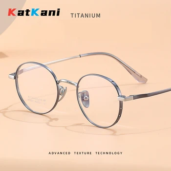 KatKani Ультралегкие модные круглые очки в стиле ретро с расширенным дизайном, оправа для очков из чистого титана, мужские и женские очки по рецепту врача