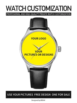 SingYoung Часы с логотипом на заказ Креативный дизайн Уникальные Мужские Женские Унисекс 5ATM Индивидуальные Часы DIY Подарок