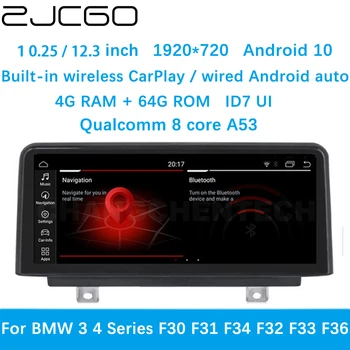 ZJCGO Автомобильный Мультимедийный Плеер Стерео GPS DVD Радио Навигация Android Экранная Система для BMW 3-4 Серии F30 F31 F34 F32 F33 F36