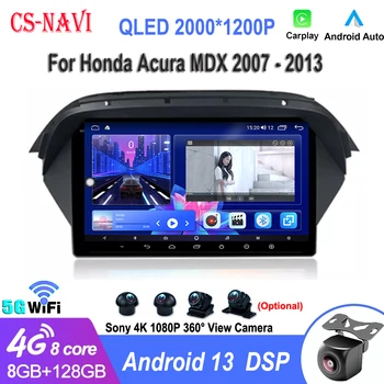 Автомобильный Мультимедийный Android 13 Для Honda Acura MDX 2007-2013 Видеоплеер GPS Навигация Радио 8 Core Беспроводной Carplay Android Auto