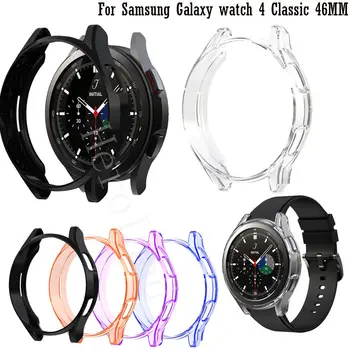 Защитные чехлы Для Samsung Galaxy Watch 4 Classic 46 мм SmartWatch Защитный чехол из ТПУ в виде ракушки, аксессуары для бампера, рамка