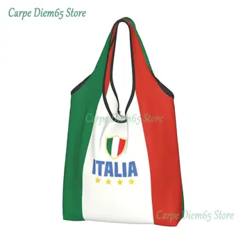 Модные сумки-тоут с изображением Флага Италии, портативная сумка для покупок, сумка для покупок через плечо