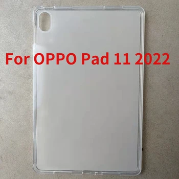 Мягкий чехол из ТПУ для OPPO Pad 11 2022 Прозрачный Противоударный чехол OPPO Pad 11 дюймов Clear Shell Coque матово-белый