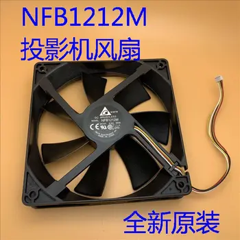Новый NFB1212M DC12V 0.32A 4 линии для EB-EB-Z8000WU Z8050W B1575WU B1585W Z8150 Z8250 Z8350W Z9750WU Z9800 Вентилятор охлаждения проектора