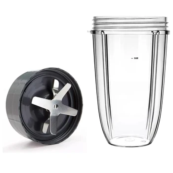Чашка на 24 унции и экстракторное лезвие Совместимы с аксессуарами для блендеров серии Nutribullet Pro 600W /900 Вт