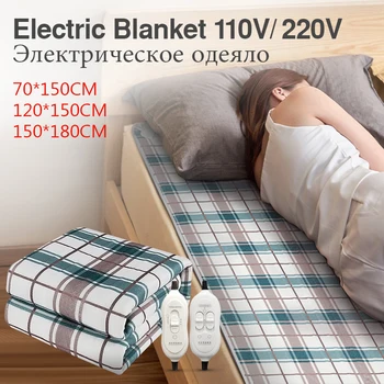 Электрическое нагревательное одеяло 220V EU Plug, Автоматический Термостат, Двойная Грелка для тела, Матрас для кровати, Ковры с электрическим подогревом, Обогреватель ковриков