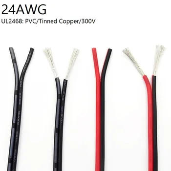 1 М 2-Контактный Электрический Медный провод, Осветительный кабель для лампы 24AWG, двойные шнуры с ПВХ изоляцией, Удлинительная Соединительная линия, Белый, Черный, Красный UL2468