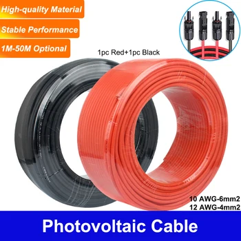 1 Пара Фотоэлектрических кабелей 12/10 AWG 4 мм2 6 мм2, удлинитель солнечной энергии, медный провод, красный и черный для подключения фотоэлектрических панелей