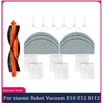 19 Шт. деталей Для Xiaomi Robot Vacuum E10 E12 B112 Вакуумные детали Основная боковая щетка Hepa Фильтр Ткань для швабры