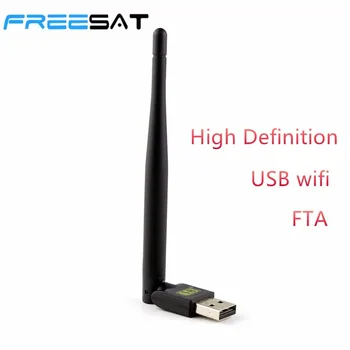 2,4 ГГц FREESAT USB WiFi С антенной Работает Для Freesat V7 HD V8 Супер цифровой спутниковый ресивер Рецептор Для HD ТВ приставки