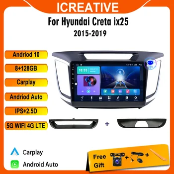 2 Din 4G WIFI Для Hyundai Creta IX25 2015-2019 DSP Carplay Авто Стерео Android Автомобильное радио Навигация GPS Авторадио Видеоплеер