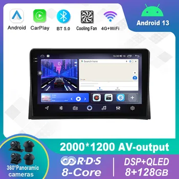 9 Дюймов Android 12,0 Для Volkswagen Multivan T5 2003-2015 Мультимедийный плеер Авто Радио GPS Carplay 4G WiFi DSP Bluetooth