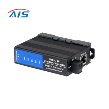 AMSAMOTION ETH-XJ-2P Ethernet модуль RS232-ETH преобразователь RS 232 Подходит для Xinje XC XD XL серии Xinjie PLC Extend