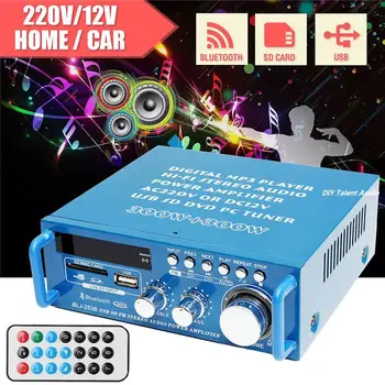 DC 12 В AC 220 В Bluetooth FM Hi-Fi 300 Вт + 300 Вт Стерео аудио Усилитель MP3-плеер