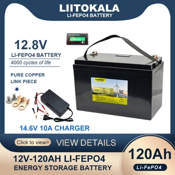 LiitoKala 12,8 В 120AH LiFePO4 Аккумулятор 12 В Литий-железо-фосфатный 4000 Циклов инверторный автомобильный прикуриватель 14,6 В 10A Зарядное устройство беспошлинно