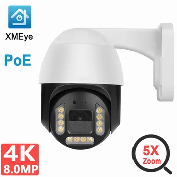 MOSECURE 4MP/ 8MP 4K 5X Zoom Mini PoE IP PTZ Камера Наружная IP66 Onvif Обнаружение человека XMEye iCSee Приложение Для домашней Безопасности