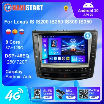 NAVISTART Android 10 6G 128G Авторадио Автомобильное радио Для Lexus IS IS200 IS250 IS300 IS350 2006-2012 4G WIFI BT GPS DSP Навигация