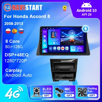 NAVISTART Android 10 Автомобильный стерео мультимедийный DVD-плеер для Honda Accord 8 2008-2013 Автомобильное радио GPS навигация Carplay Auto DSP