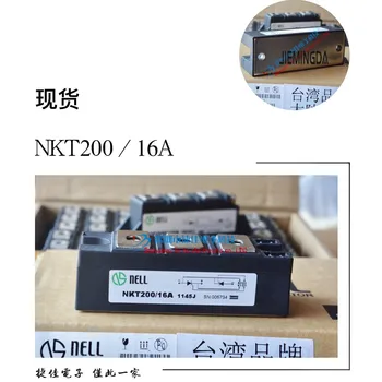 NKT90/16A NKT110/16 NKT200/16A NKT250/16 NKT350/16 NKT350/12 100% новое и оригинальное