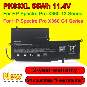 PK03XL Аккумулятор для ноутбука HP Spectre Pro X360 G1, 13-4001DX, 13-4113TU, 13-4002NF, 13-4101DX 11,4 V 56Wh 4810mAh