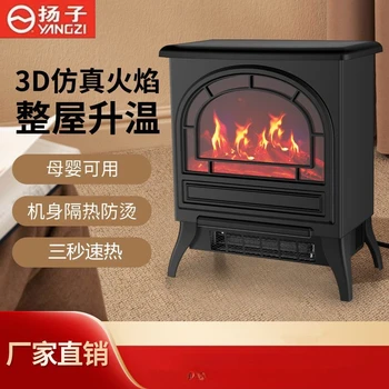 Yangzi Европейский стиль каминный обогреватель 3D моделирование пламени нагревательная плита обогреватель вентилятор бытовая энергосберегающая гостиная