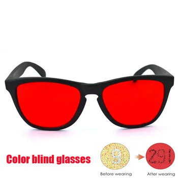 YURERSH Мужские Очки для дальтоников, Корректирующие Красно-Зеленые Солнцезащитные очки для дальтоников, HD Тест на дальтонизм, Линзы для водительских прав очки