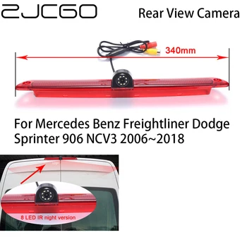 ZJCGO Автомобильная Камера заднего Вида Для парковки Mercedes Benz Freightliner Dodge Sprinter 906 NCV3 2006 ~ 2018