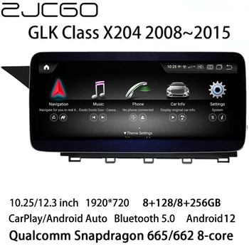 ZJCGO Автомобильный Мультимедийный Плеер Стерео GPS Радио Навигация Android 12 Экран для Mercedes Benz GLK Class X204 GLK280 GLK300 GLK350