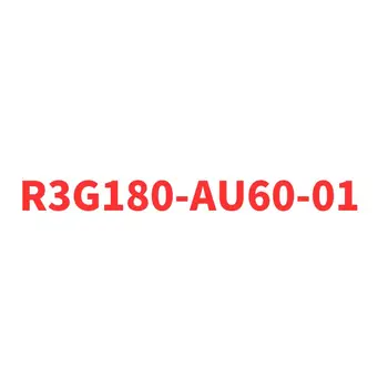 Абсолютно новый R3G180-AU60-01
