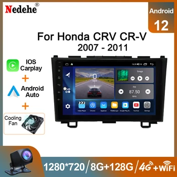 Автомобильное радио Carplay Android 12 Для Honda CRV CR-V 2006-2011 Мультимедийный плеер 2 Din Авторадио Стерео GPS Навигация Головное устройство 4G