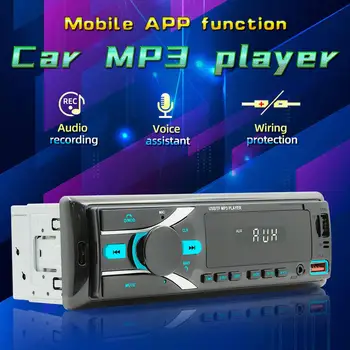 Автомобильный MP3-плеер Bluetooth-совместимый автомобильный комплект FM-радио RCA Аудио Сабвуфер устройство чтения карт U-диска USB
