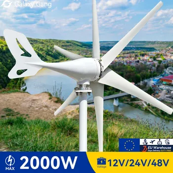 Ветряные мельницы Galaxy Gang 6 BladesWind Turbine Generator Китайский Завод 2000 Вт 12 В 24 В 48 В С контроллером заряда Mppt