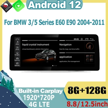 Для BMW 3 серии E90 E91 5 Серии E60 E61 E62 E63 Видео CarPlay Автомобильный Мультимедийный плеер GPS Android 11 Qualcomm Радио Стерео WIFI