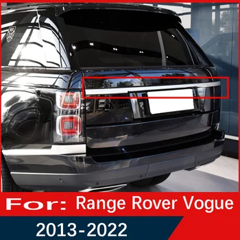 Для Land Rover Range Rover/Vogue 2013 2014 2015 2016 2017-2022 Автомобильное Хромирование Задней крышки багажника Накладка На Заднюю дверь