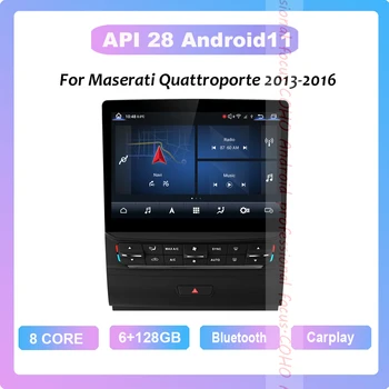 Для Maserati Quattroporte 2013-2016 Android 11,0 Восьмиядерный 4 + 64G 10,26 дюймовый Автомобильный Мультимедийный Плеер Стерео Приемник Радио