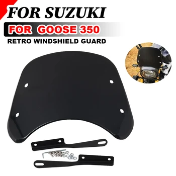 Для Suzuki Goose 350 Аксессуары Для мотоциклов Легко Моющееся Лобовое Стекло Ветровое Стекло Дефлектор Ветрового экрана Защита от Ветра