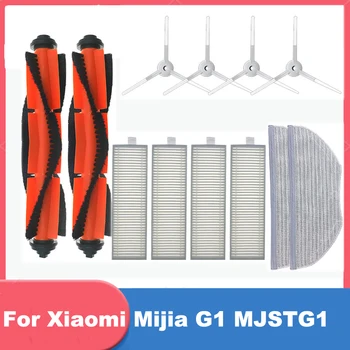 Для Xiaomi Mijia G1 Mi Robot Vacuum-Mop Необходимый Hepa-фильтр Аксессуары для робота-пылесоса Основная Боковая щетка Тряпки для швабры