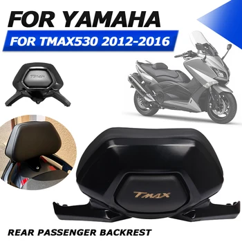 Для YAMAHA TMAX530 TMAX 530 T-MAX 530 2012 2013 2014 2015 2016 Аксессуары Для Мотоциклов Подушка Для Спинки заднего Пассажирского сиденья