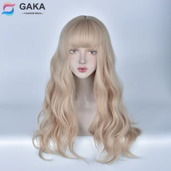 Женский парик для косплея из синтетических волос GAKA, молочный блонд, длинный вьющийся парик для косплея с челкой, термостойкий парик