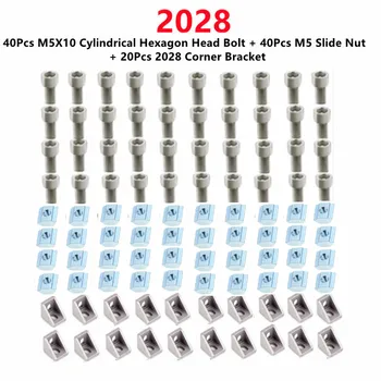 Комплект соединителей из алюминиевого профиля 2028: 40шт Болт с цилиндрической шестигранной головкой M5X10 + 20шт Угловой кронштейн 2028 + 40шт Скользящая гайка M5