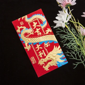Красный денежный мешок на удачу, Карманный пакет для Новогодней церемонии вручения подарков, Пакеты с изображением Зодиака 2024, Мультфильм