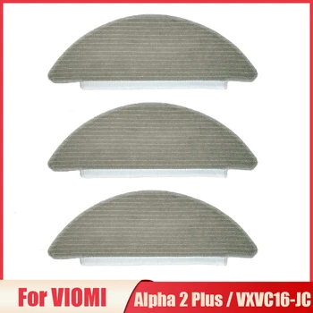 Моющиеся Детали из ткани для Швабры Xiaomi VIOMI Alpha 2 Plus/VXVC16-JC V5/V5 Pro, Робот-Пылесос, Сменные Прокладки для Швабры, Тряпки