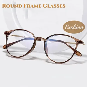 Очки для чтения с синим светом, очки для пресбиопии Высокой четкости для мужчин и женщин, Модные готовые оптические очки с диоптриями