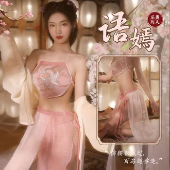 Сексуальная женская пижама Hanfu, чистое желание, высококачественное эротическое нижнее белье, антикварная горячая кровать, униформа для страсти
