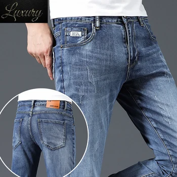 Тонкие обтягивающие джинсы для мужской одежды, Весна-осень, Новые корейские модные стрейчевые повседневные джинсовые брюки с маленькими ножками, мужские