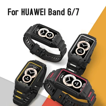 Чехол с ремешком для Huawei Band 6 FRA-B19 Band 7 Honor 6 Смарт-корпус для часов, Броня, Бампер, браслет, Спортивный Протектор корпуса из ТПУ